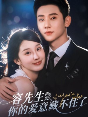 Anh Dung, Tình Yêu Của Anh Không Thể Giấu Được