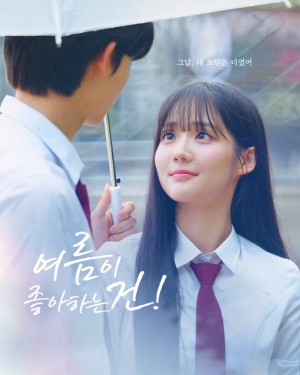 Chuyện Tình Ngày Hạ